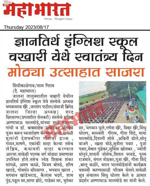 press image